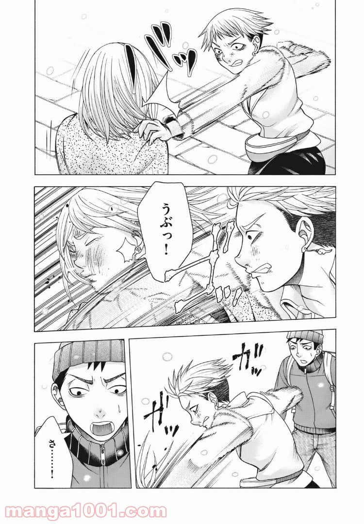 アスペル・カノジョ - 第80話 - Page 6