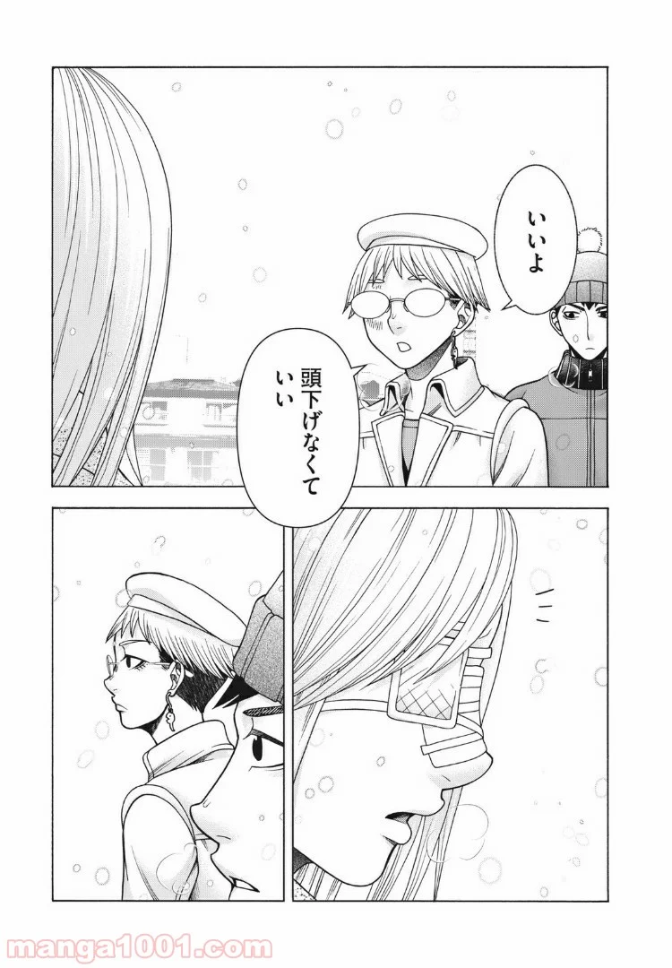 アスペル・カノジョ - 第87話 - Page 17