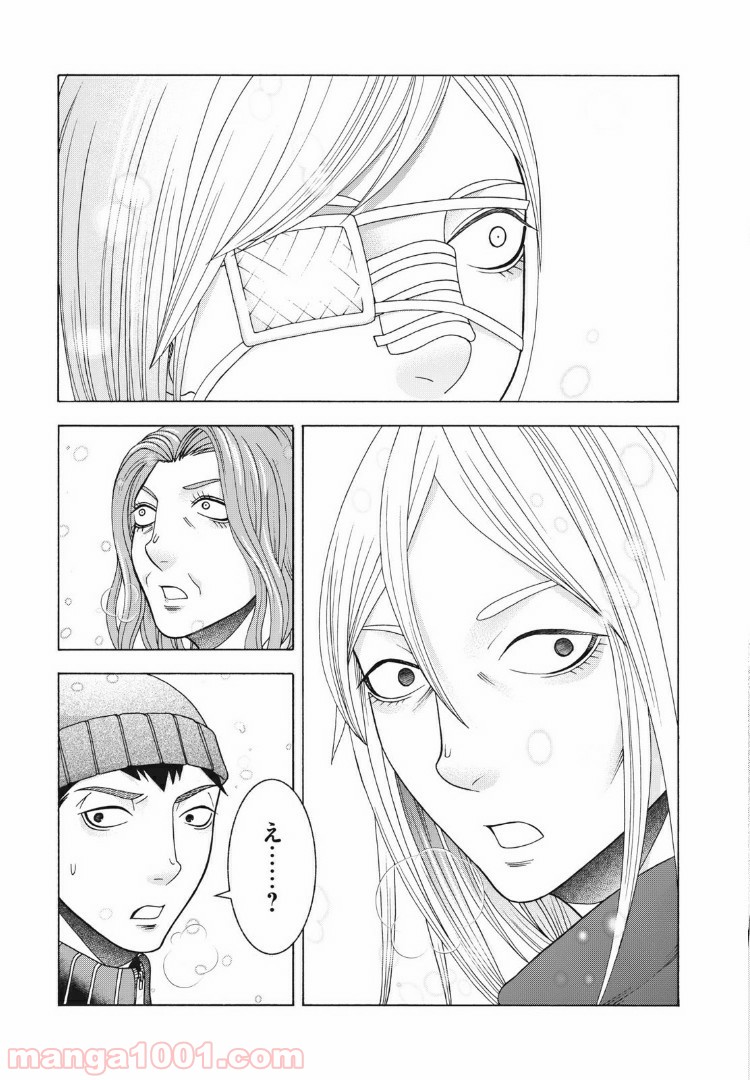 アスペル・カノジョ - 第87話 - Page 19