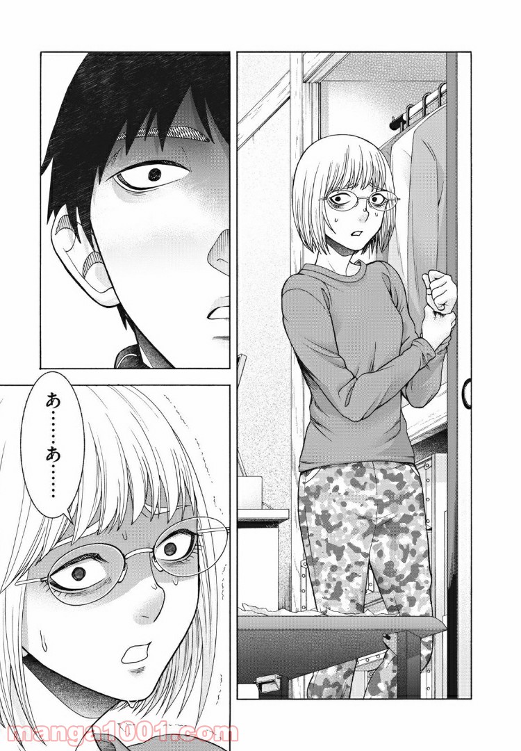 アスペル・カノジョ - 第92話 - Page 7