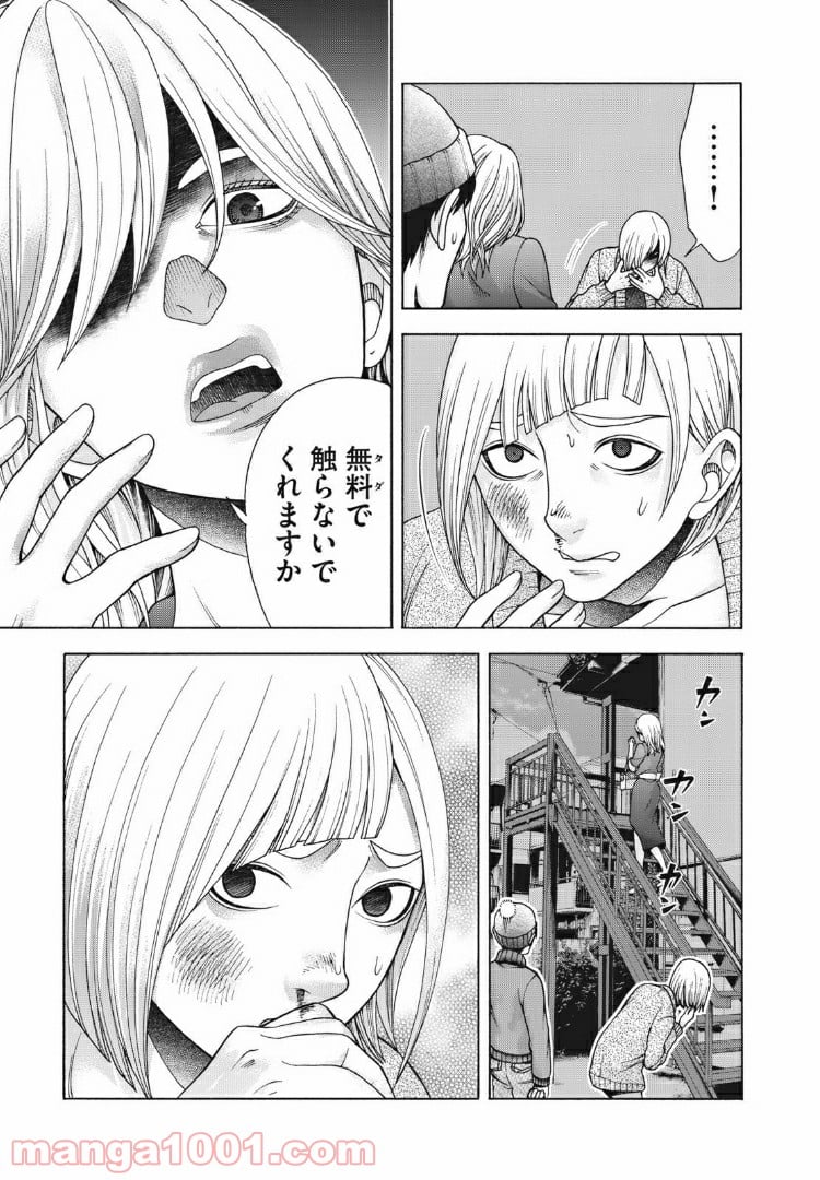 アスペル・カノジョ - 第99話 - Page 5