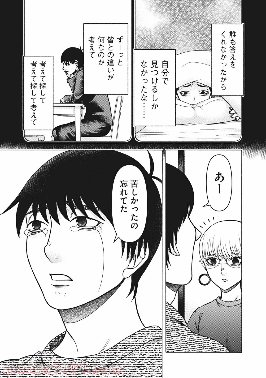 アスペル・カノジョ - 第123話 - Page 23