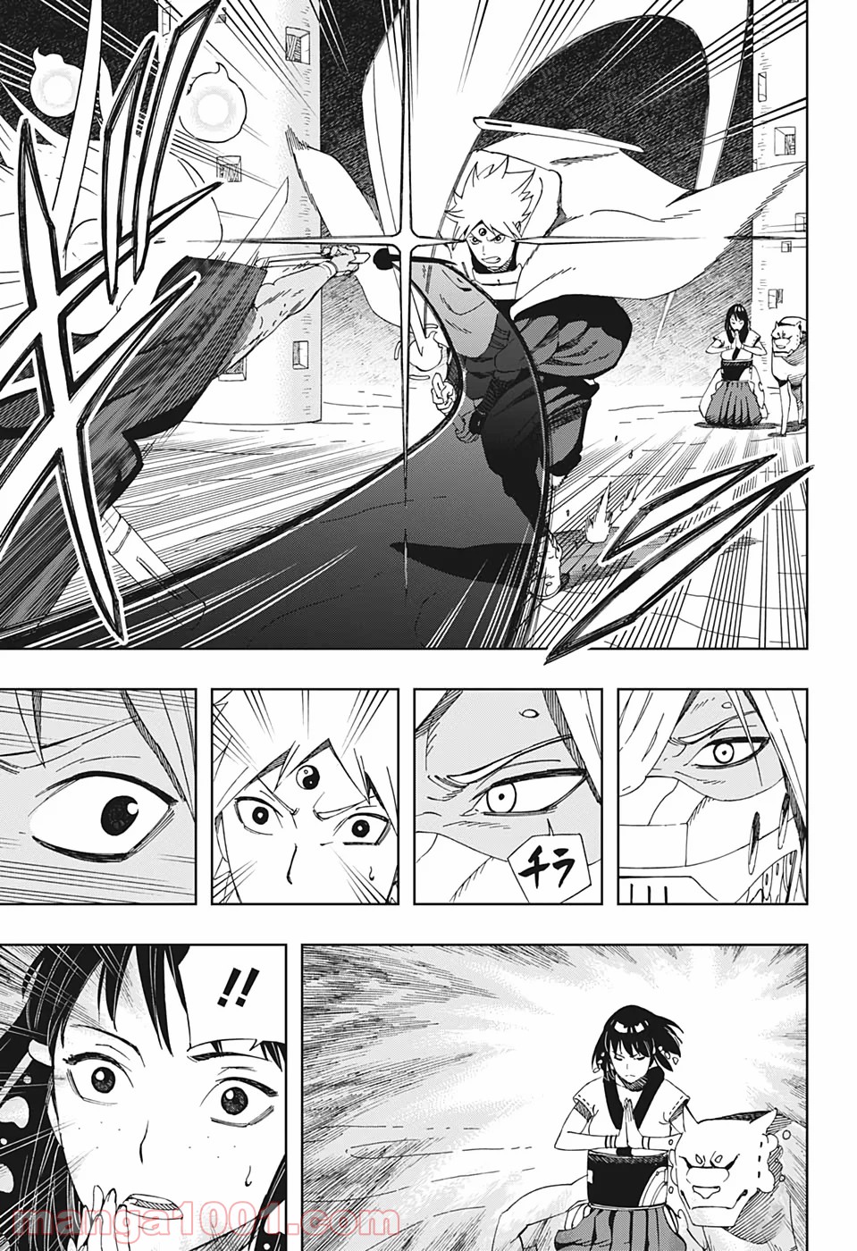 サムライ8 八丸伝 第42話 - Trang 15
