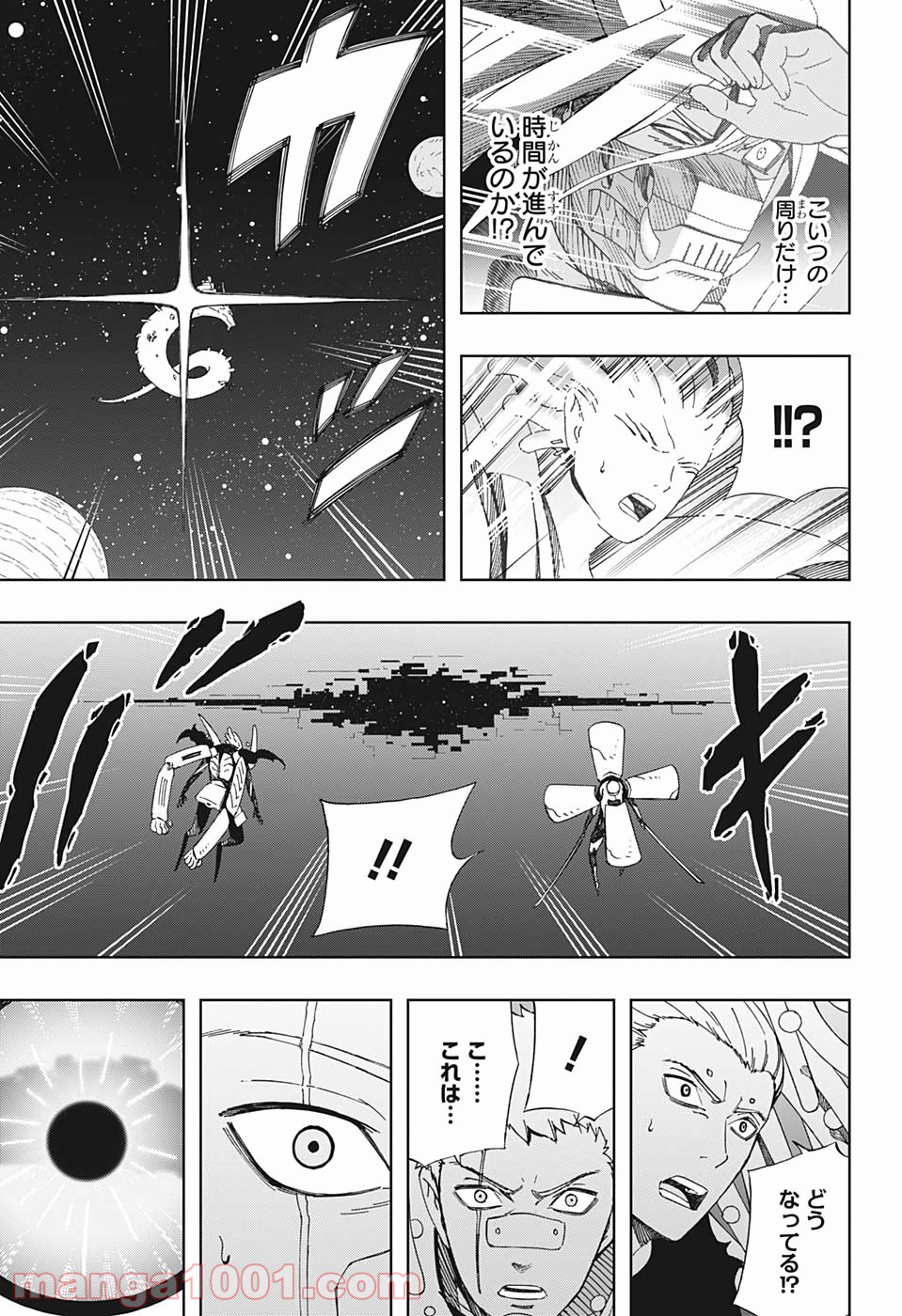 サムライ8 八丸伝 第43話 - Trang 3