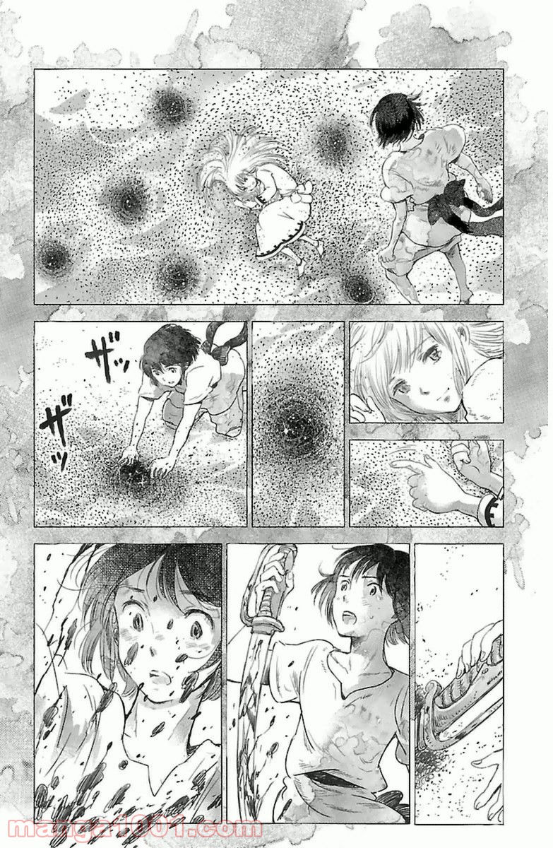 クジラの子らは砂上に歌う - 第7話 - Page 30