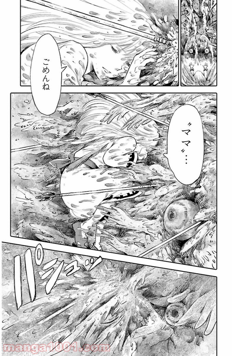 クジラの子らは砂上に歌う - 第9話 - Page 13