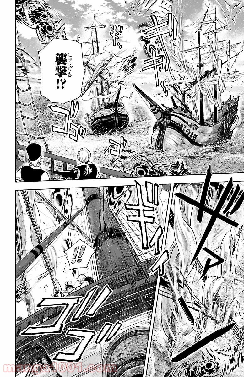 クジラの子らは砂上に歌う 第38話 - Trang 32