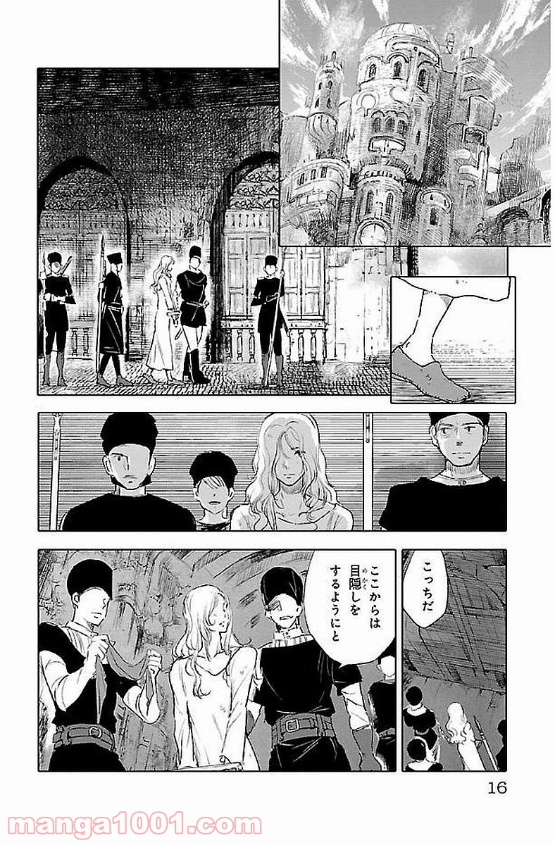 クジラの子らは砂上に歌う - 第39話 - Page 12