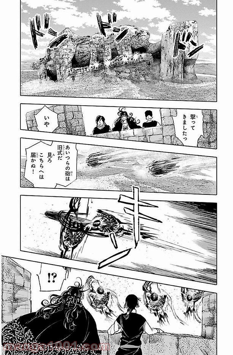 クジラの子らは砂上に歌う - 第40話 - Page 23