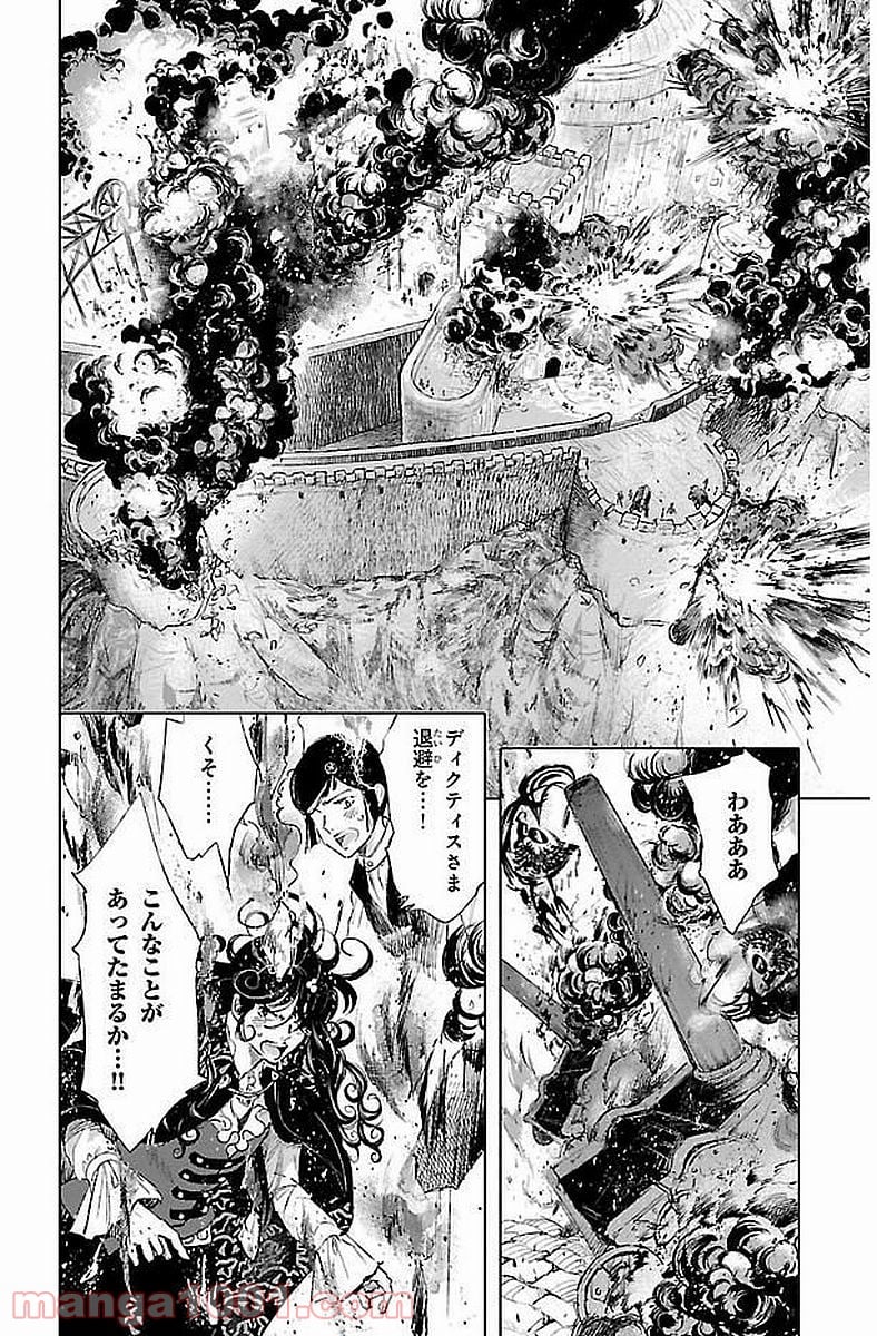 クジラの子らは砂上に歌う - 第40話 - Page 26