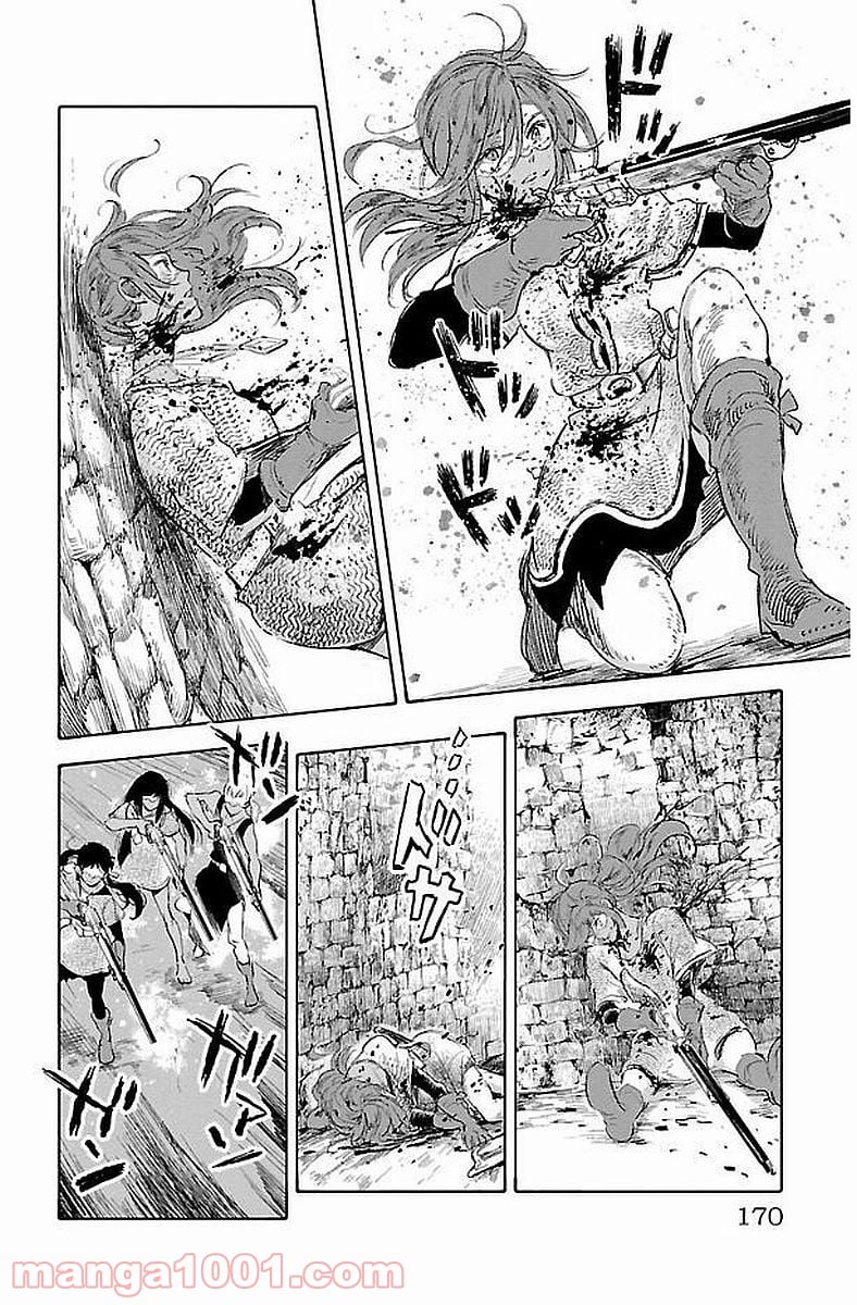 クジラの子らは砂上に歌う - 第43話 - Page 18