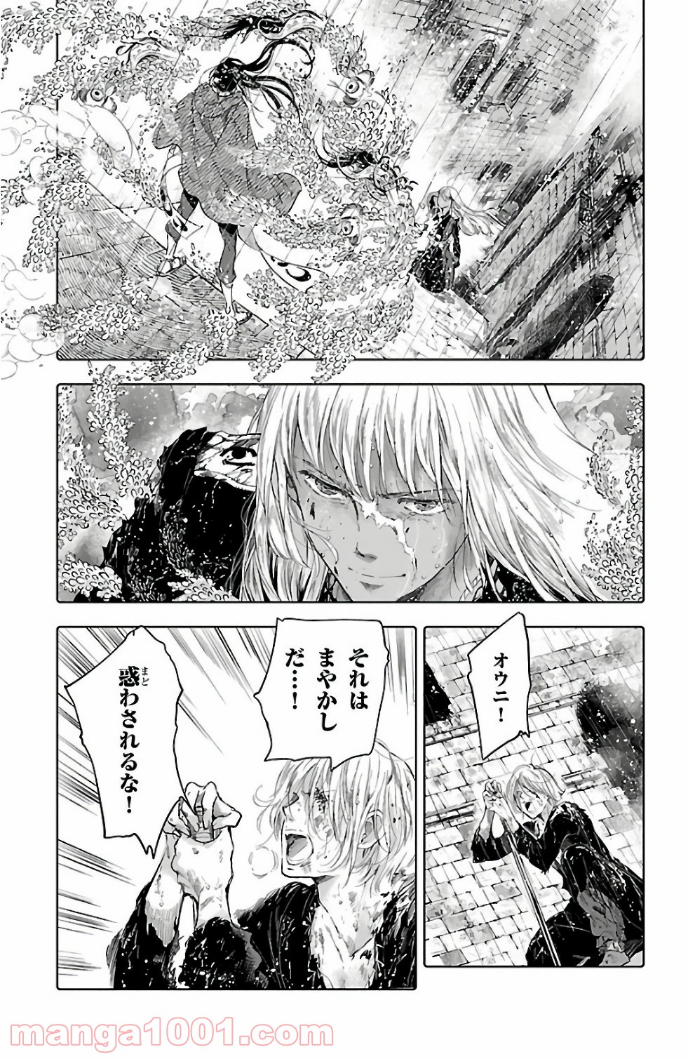 クジラの子らは砂上に歌う - 第51話 - Page 3