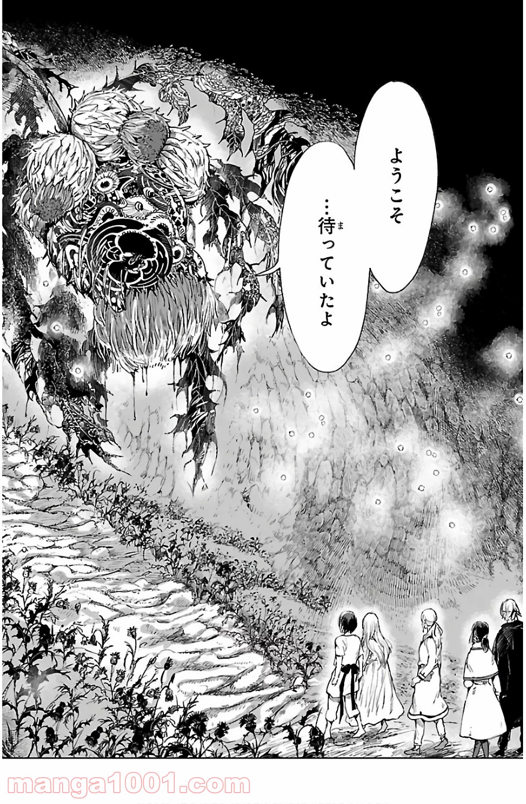 クジラの子らは砂上に歌う 第59話 - Trang 28