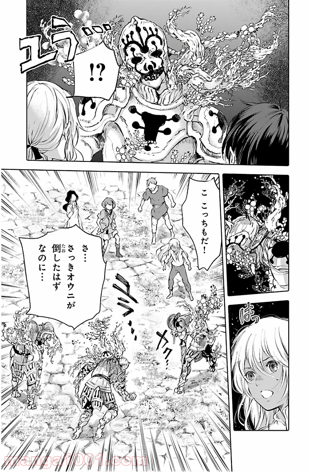 クジラの子らは砂上に歌う - 第66話 - Page 35