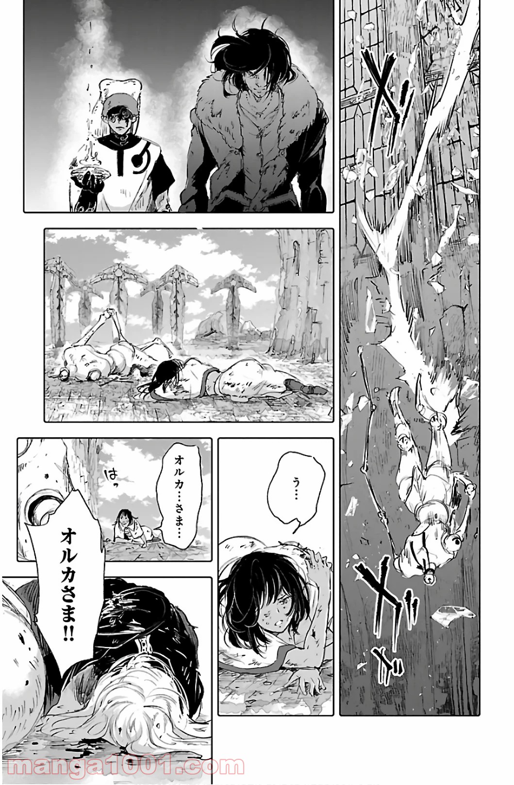 クジラの子らは砂上に歌う - 第67話 - Page 17