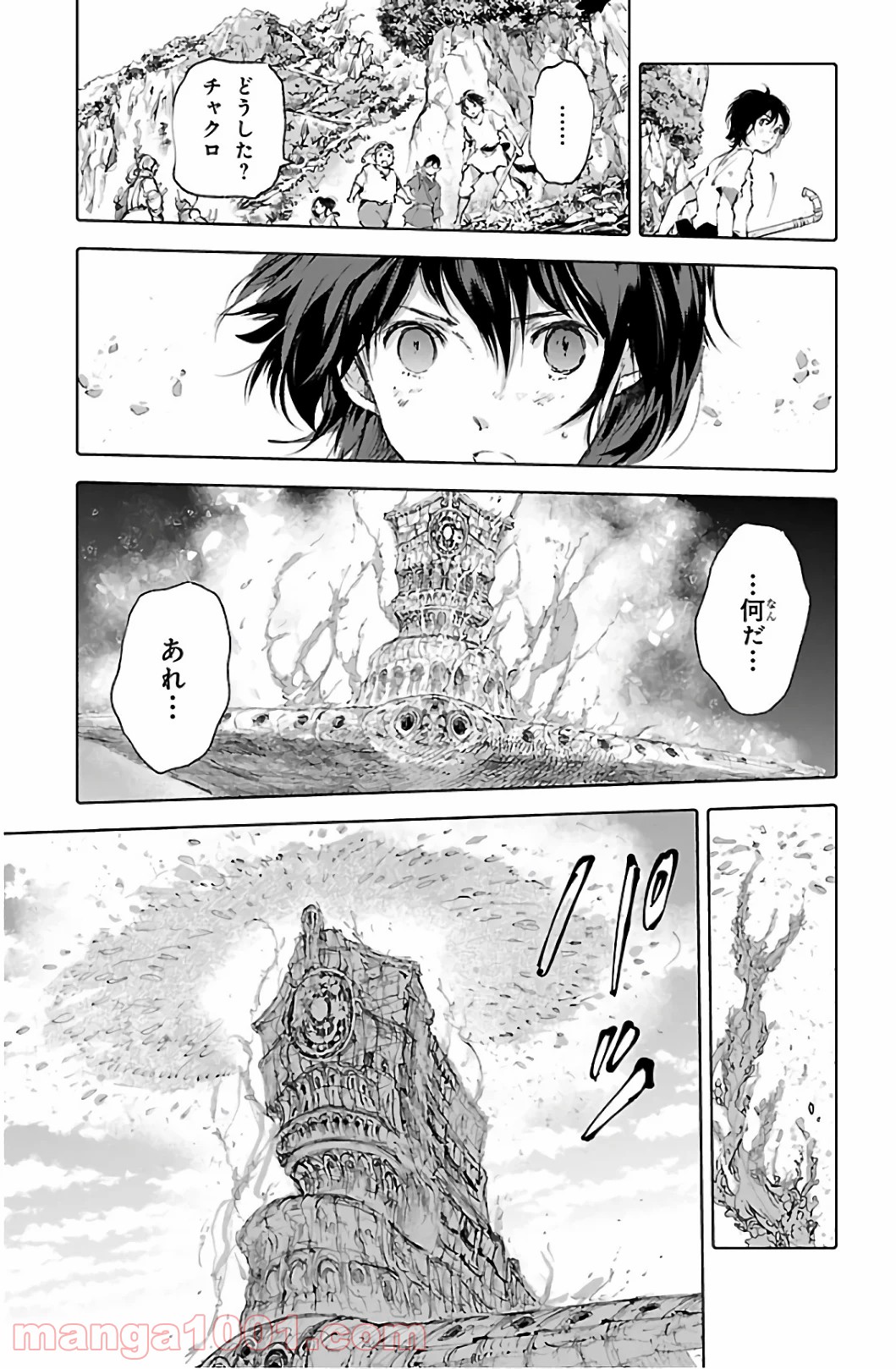 クジラの子らは砂上に歌う - 第67話 - Page 29