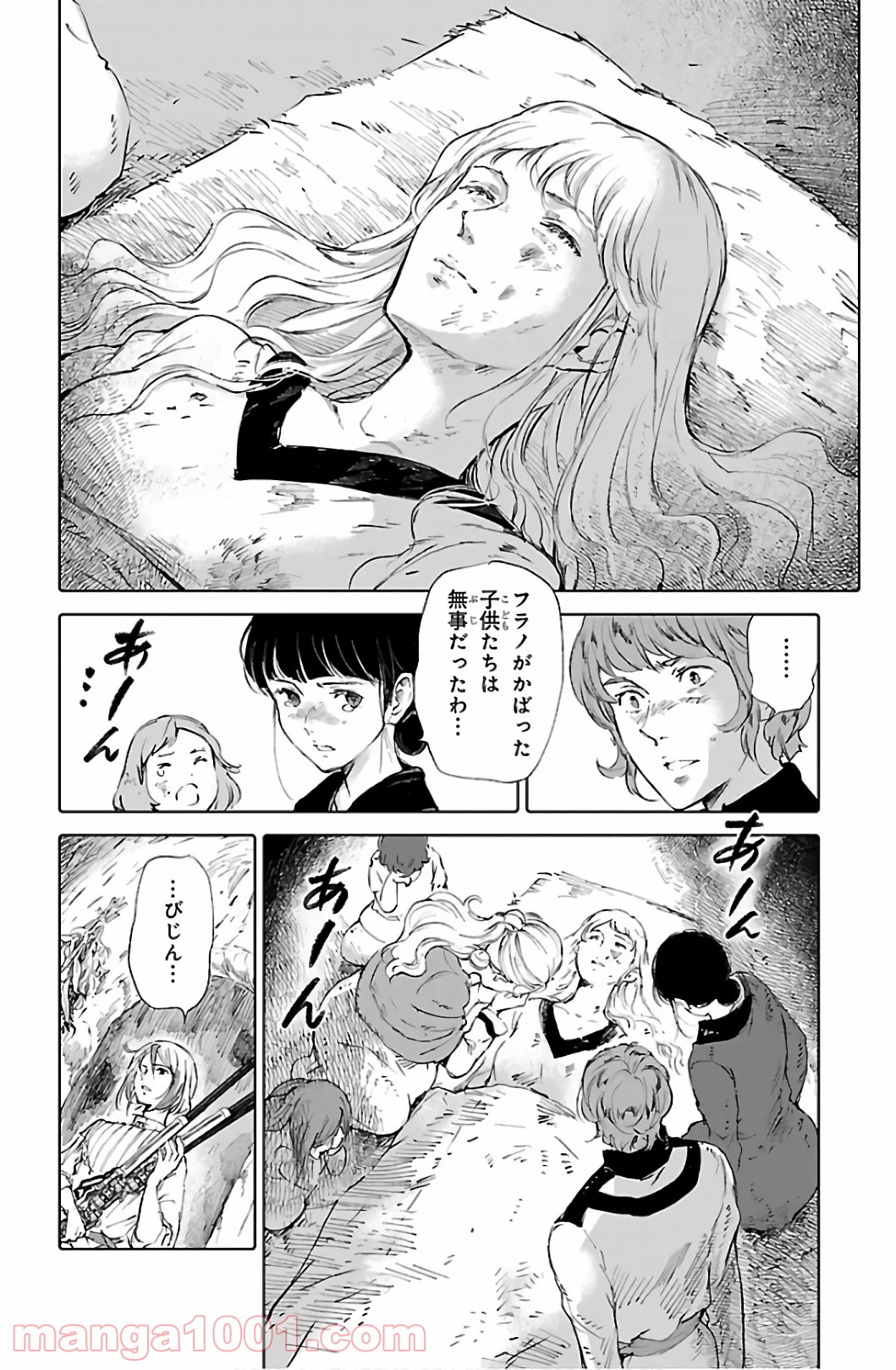 クジラの子らは砂上に歌う - 第67話 - Page 6