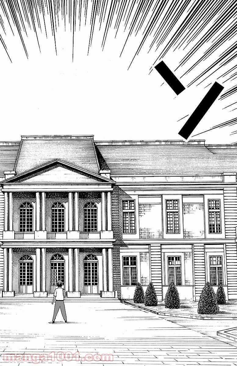 いいなり 第6話 - Trang 12