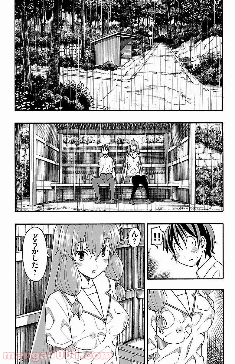 いいなり - 第8話 - Page 24