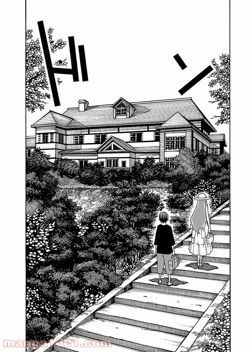 いいなり 第12話 - Trang 18