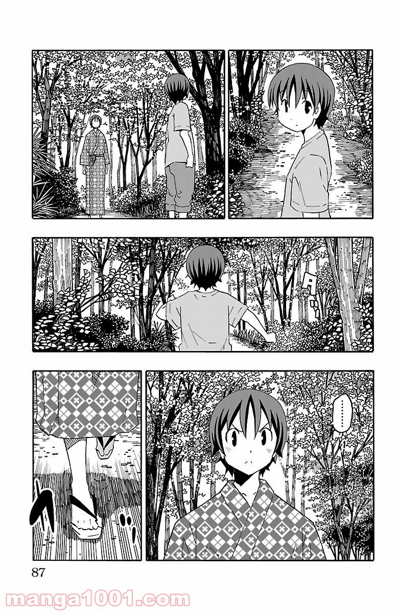 いいなり - 第17話 - Page 34