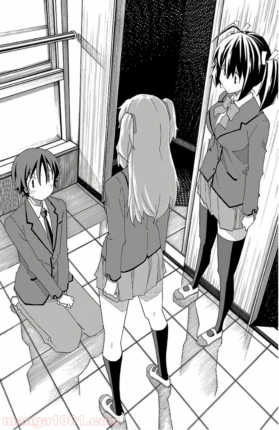 いいなり 第25話 - Trang 44