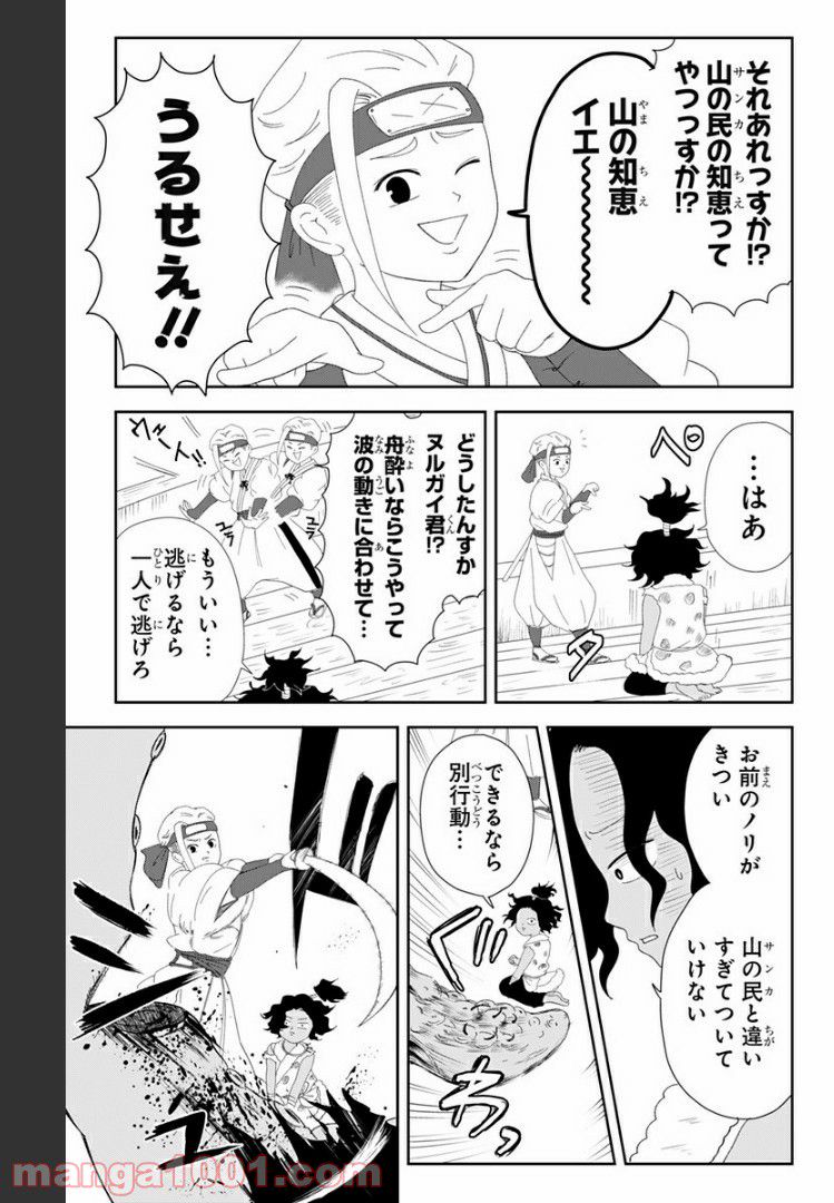 じごくらく 〜最強の抜け忍 がまんの画眉丸〜 - 第6話 - Page 3