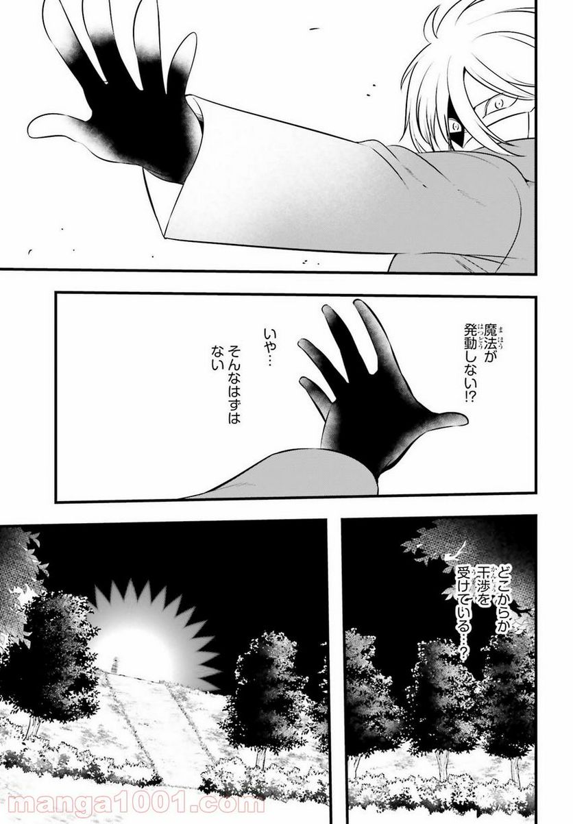 じごくらく 〜最強の抜け忍 がまんの画眉丸〜 - 第20話 - Page 17