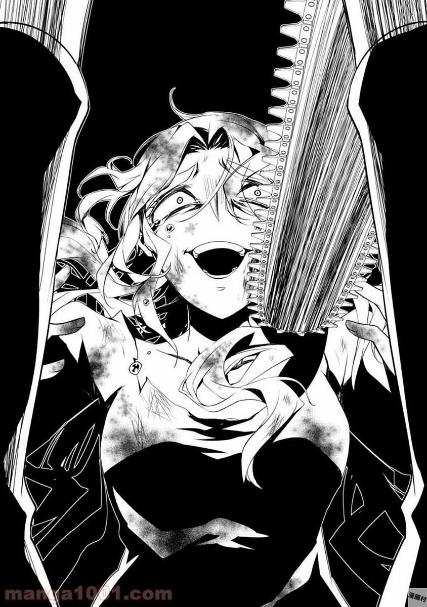 殺戮の天使 EPISODE.0 第7話 - Trang 45