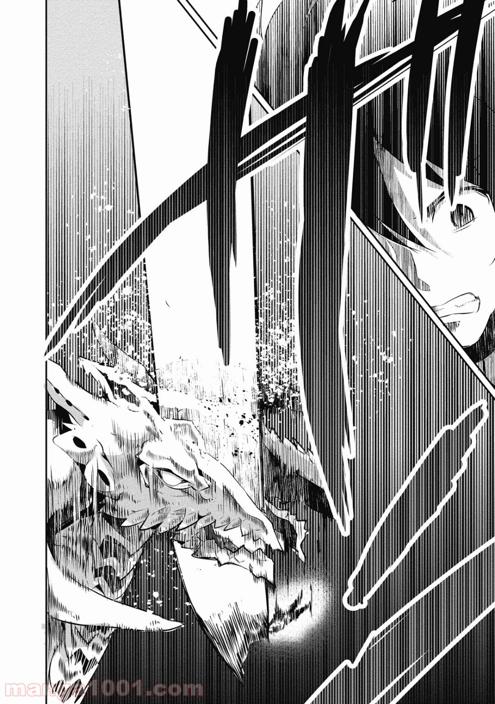 はぐれ勇者の鬼畜美学 第18話 - Trang 28