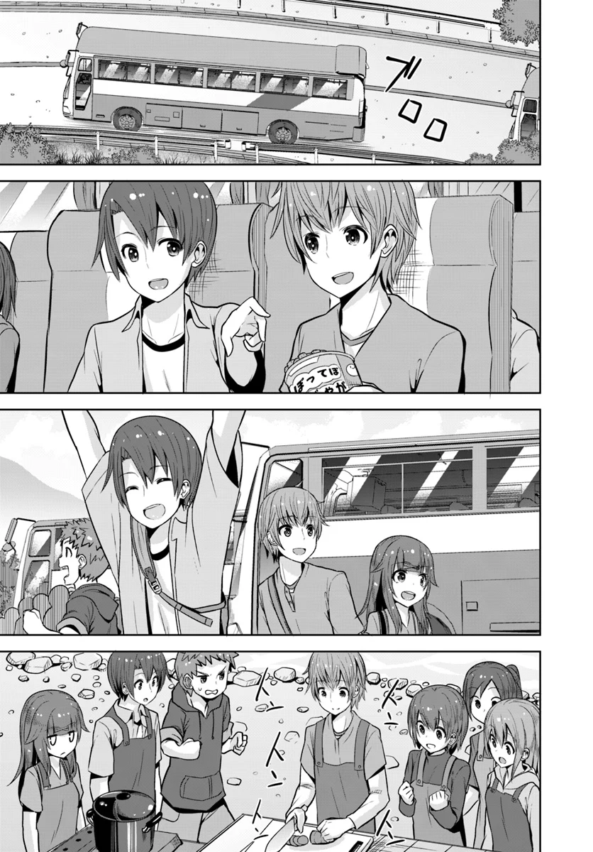 好感度が見えるようになったんだが、ヒロインがカンストしている件 第5話 - Trang 11