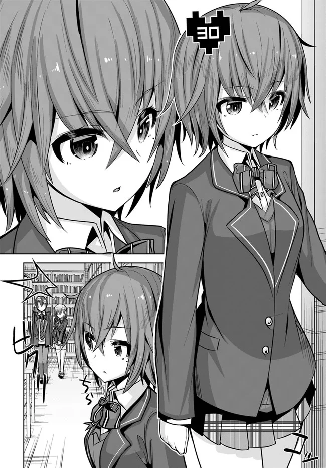 好感度が見えるようになったんだが、ヒロインがカンストしている件 第8話 - Trang 14