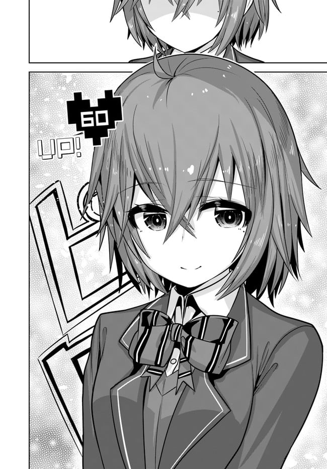 好感度が見えるようになったんだが、ヒロインがカンストしている件 第9話 - Trang 26