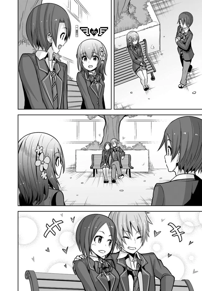好感度が見えるようになったんだが、ヒロインがカンストしている件 第9話 - Trang 6