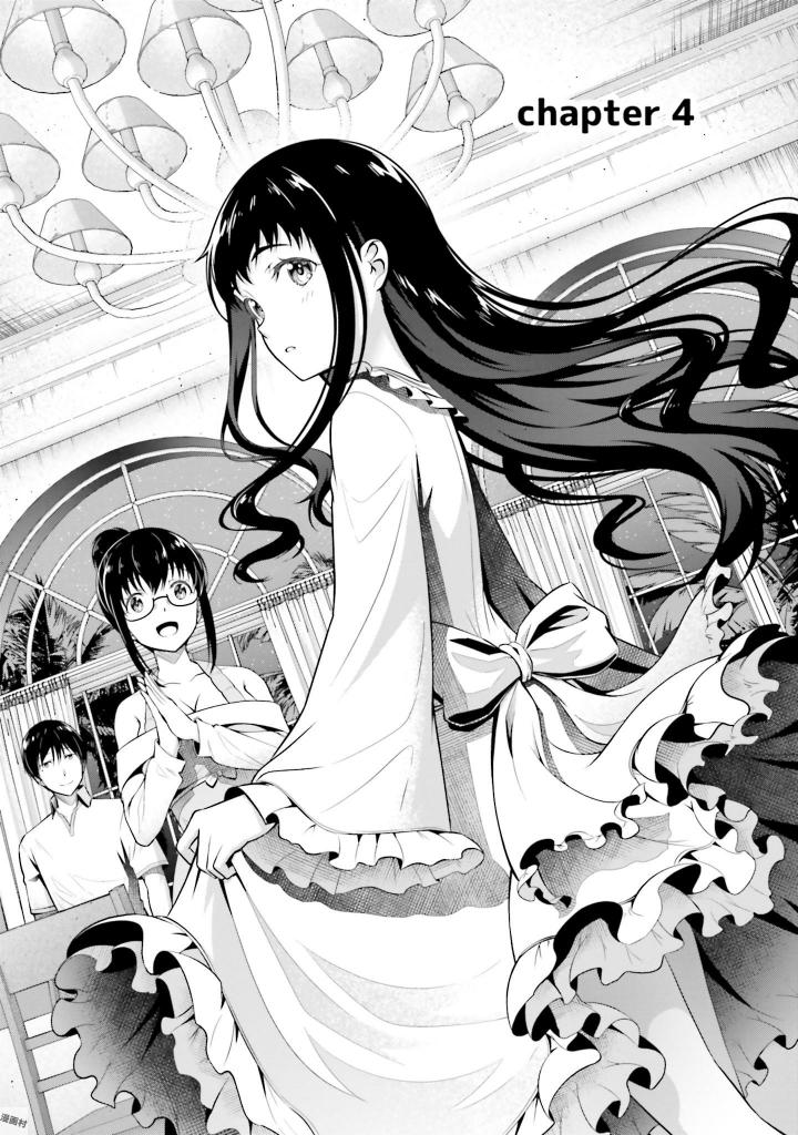 劇場版 魔法科高校の劣等生 星を呼ぶ少女 第4話 - Trang 1