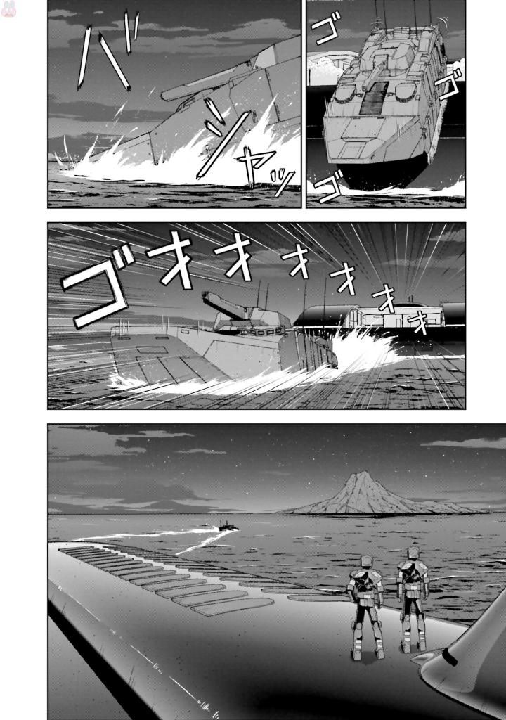 劇場版 魔法科高校の劣等生 星を呼ぶ少女 第5話 - Trang 20