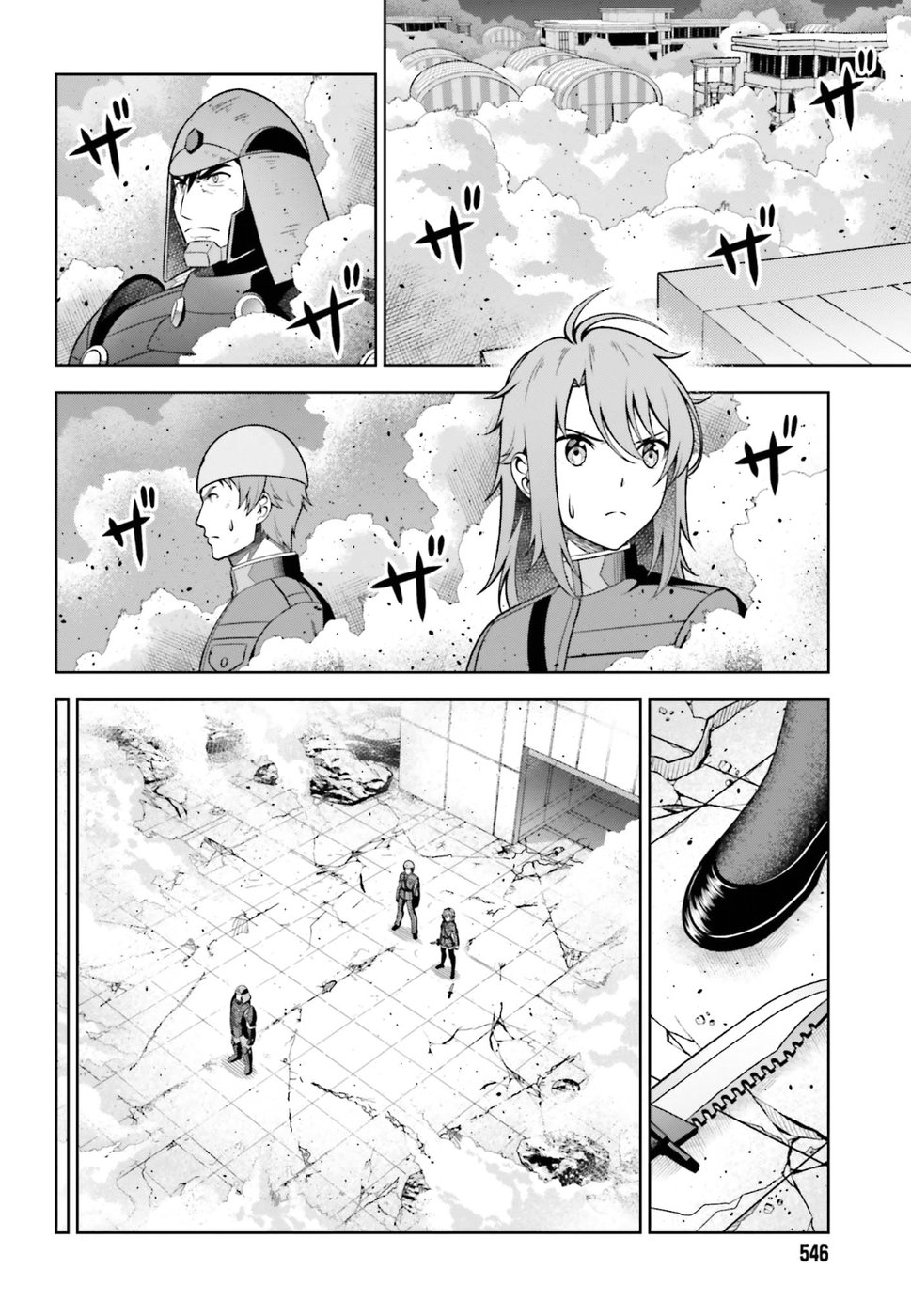 劇場版 魔法科高校の劣等生 星を呼ぶ少女 第9話 - Trang 20