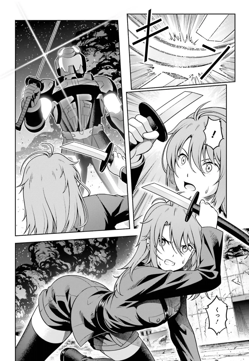 劇場版 魔法科高校の劣等生 星を呼ぶ少女 第9話 - Trang 4