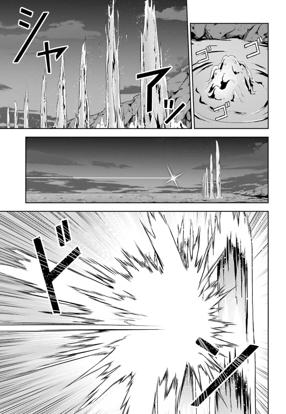 劇場版 魔法科高校の劣等生 星を呼ぶ少女 第10話 - Trang 25