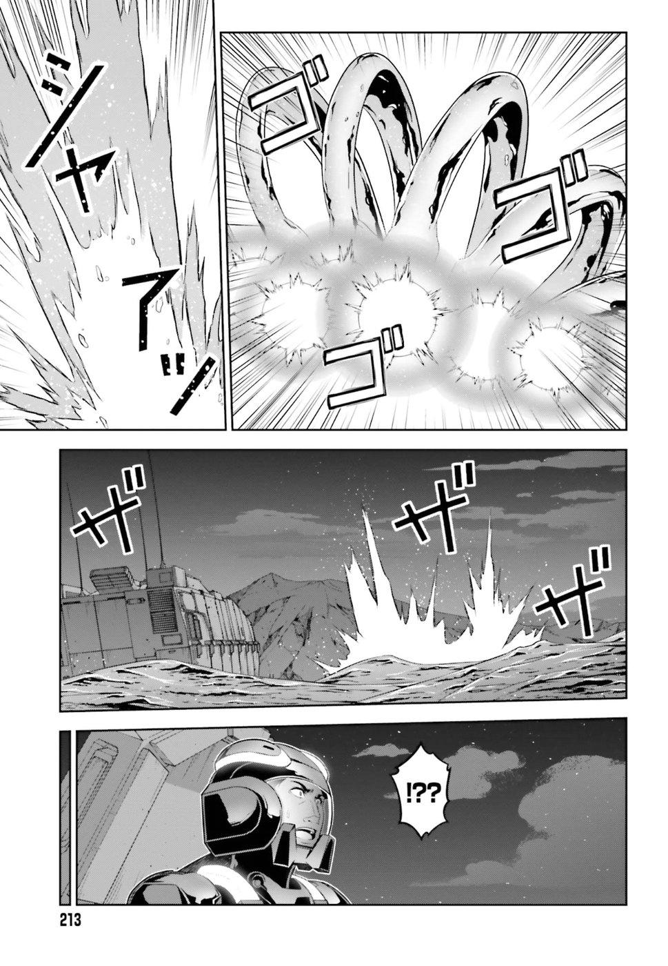 劇場版 魔法科高校の劣等生 星を呼ぶ少女 第10話 - Trang 27