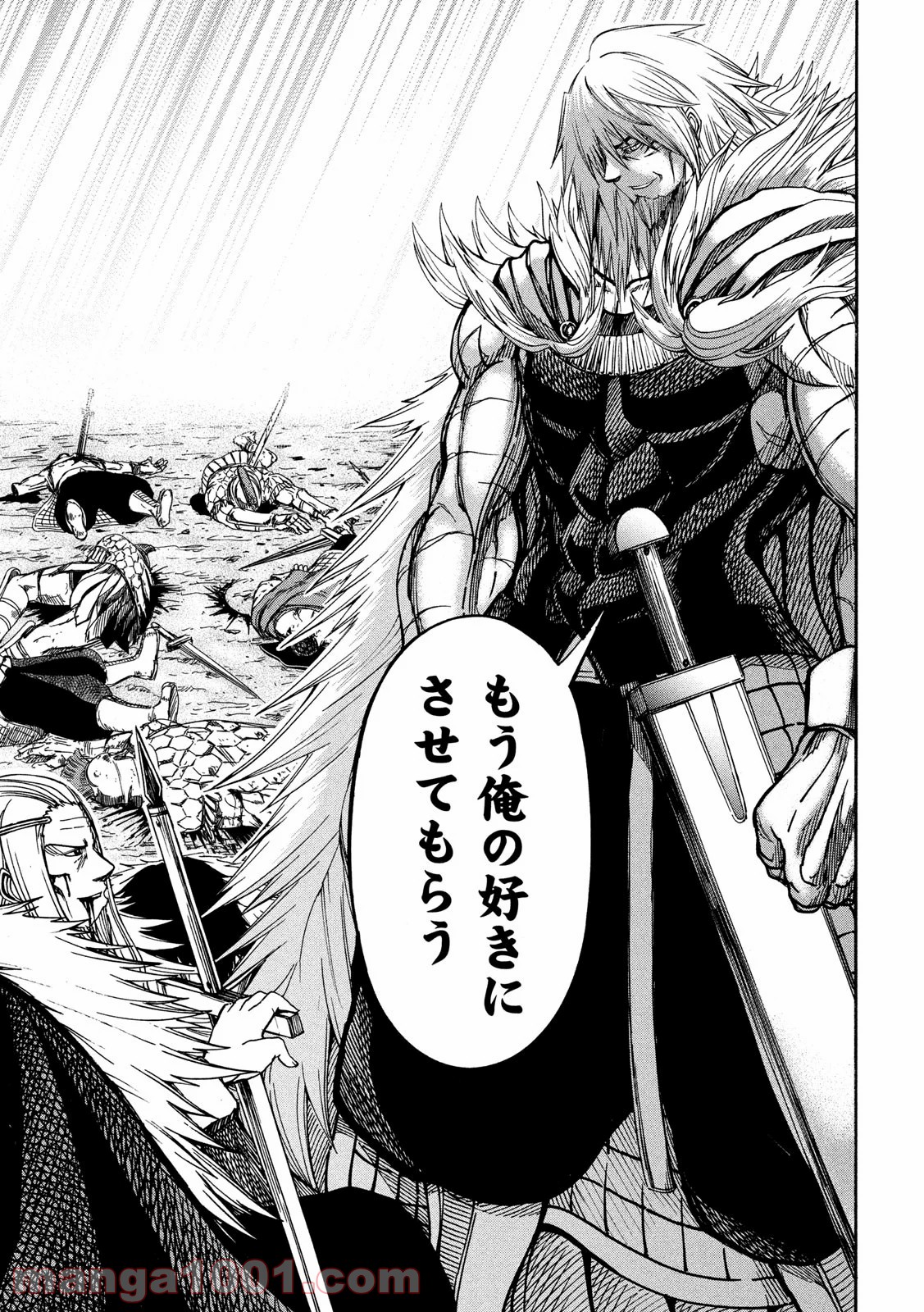 皆殺しのアーサー 第34話 - Trang 13