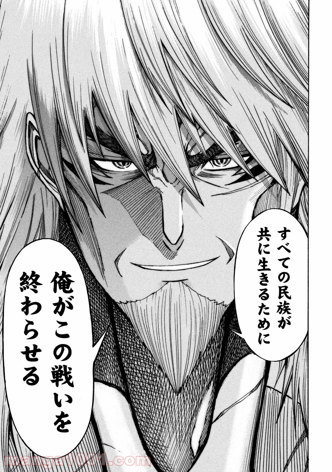 皆殺しのアーサー 第34話 - Trang 19
