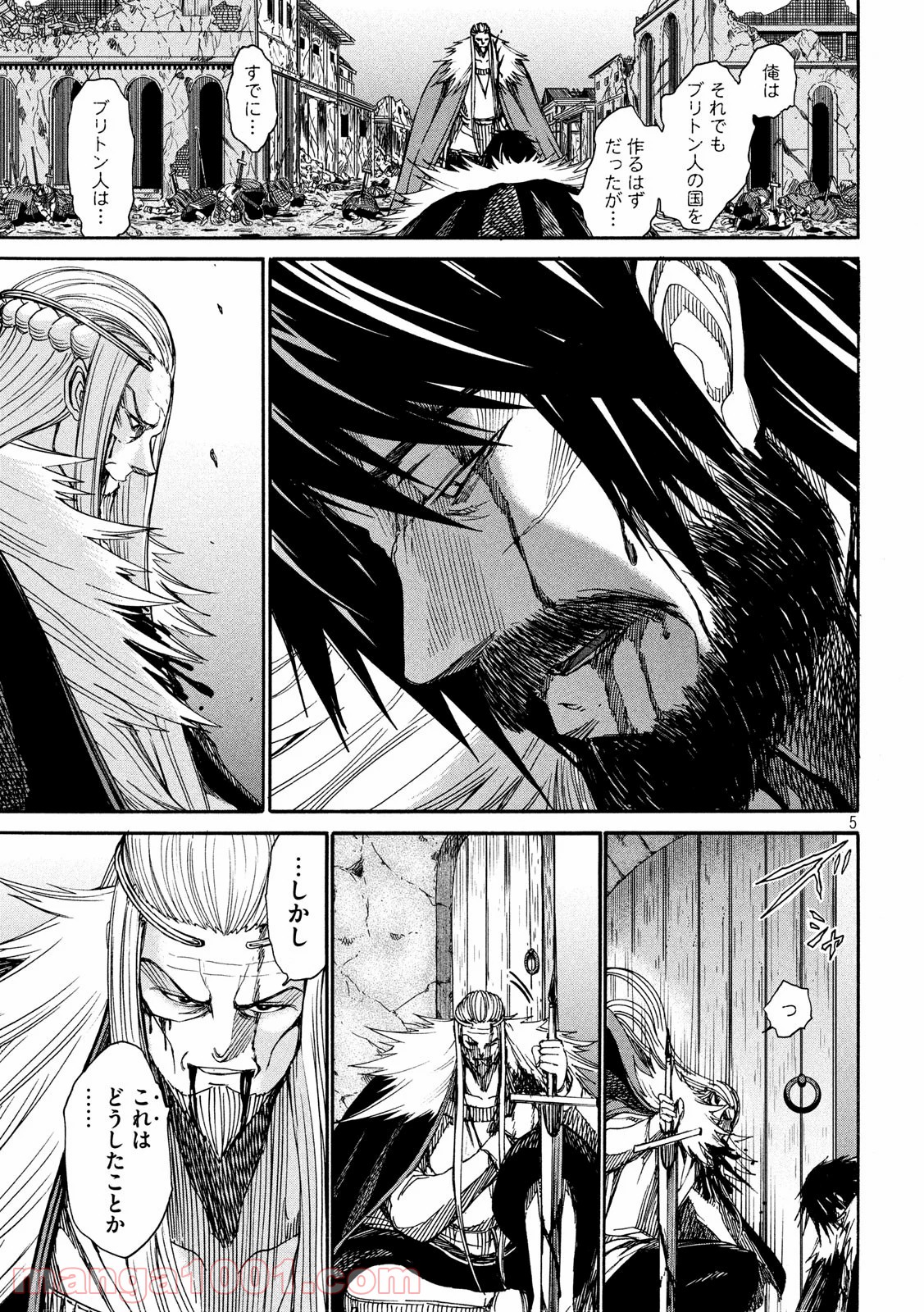 皆殺しのアーサー 第34話 - Trang 5