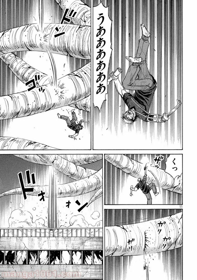 彼岸島 48日後… - 第189話 - Page 11