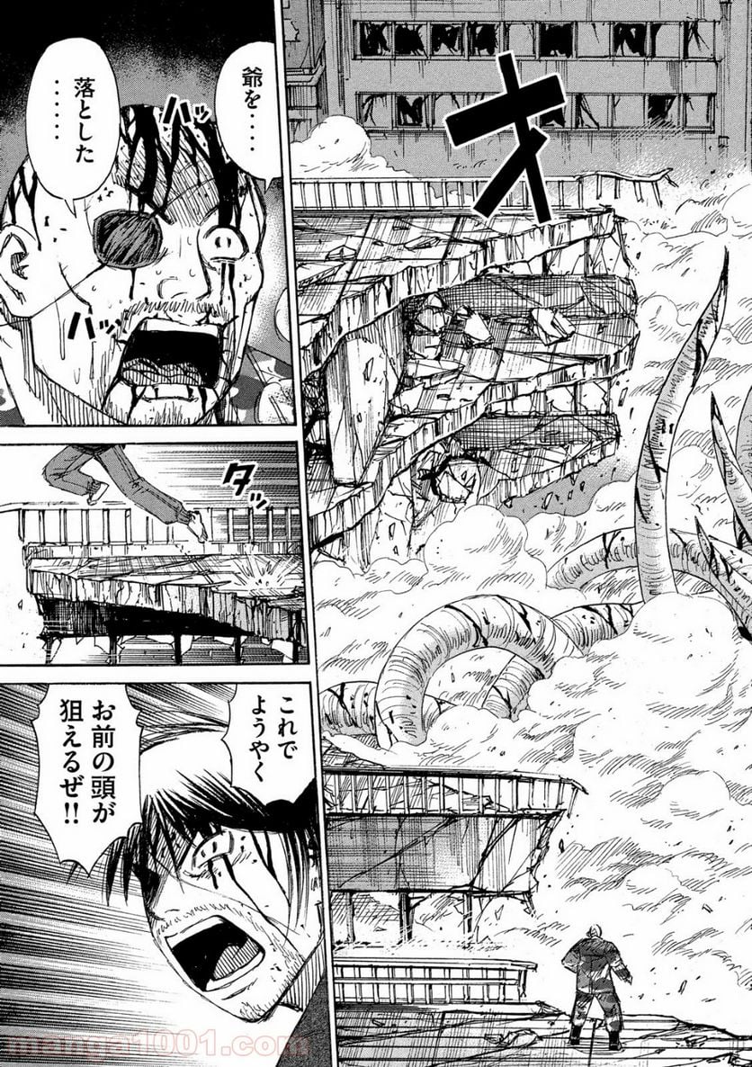 彼岸島 48日後… - 第189話 - Page 19