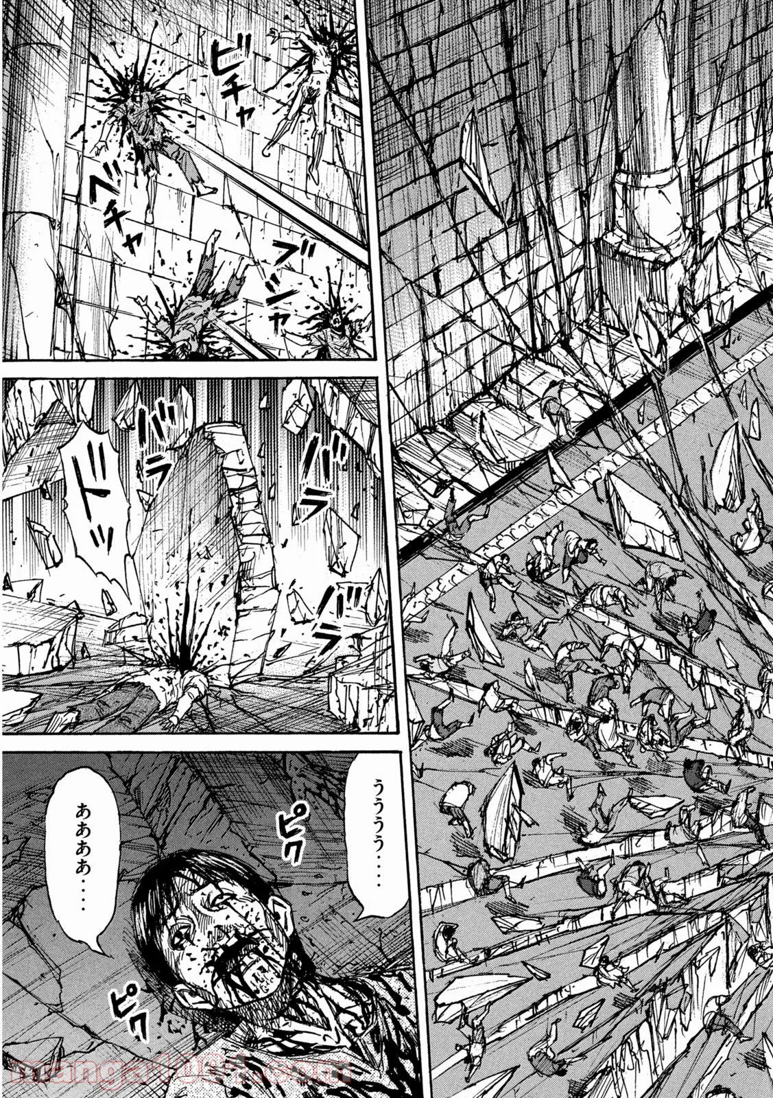 彼岸島 48日後… - 第314話 - Page 13