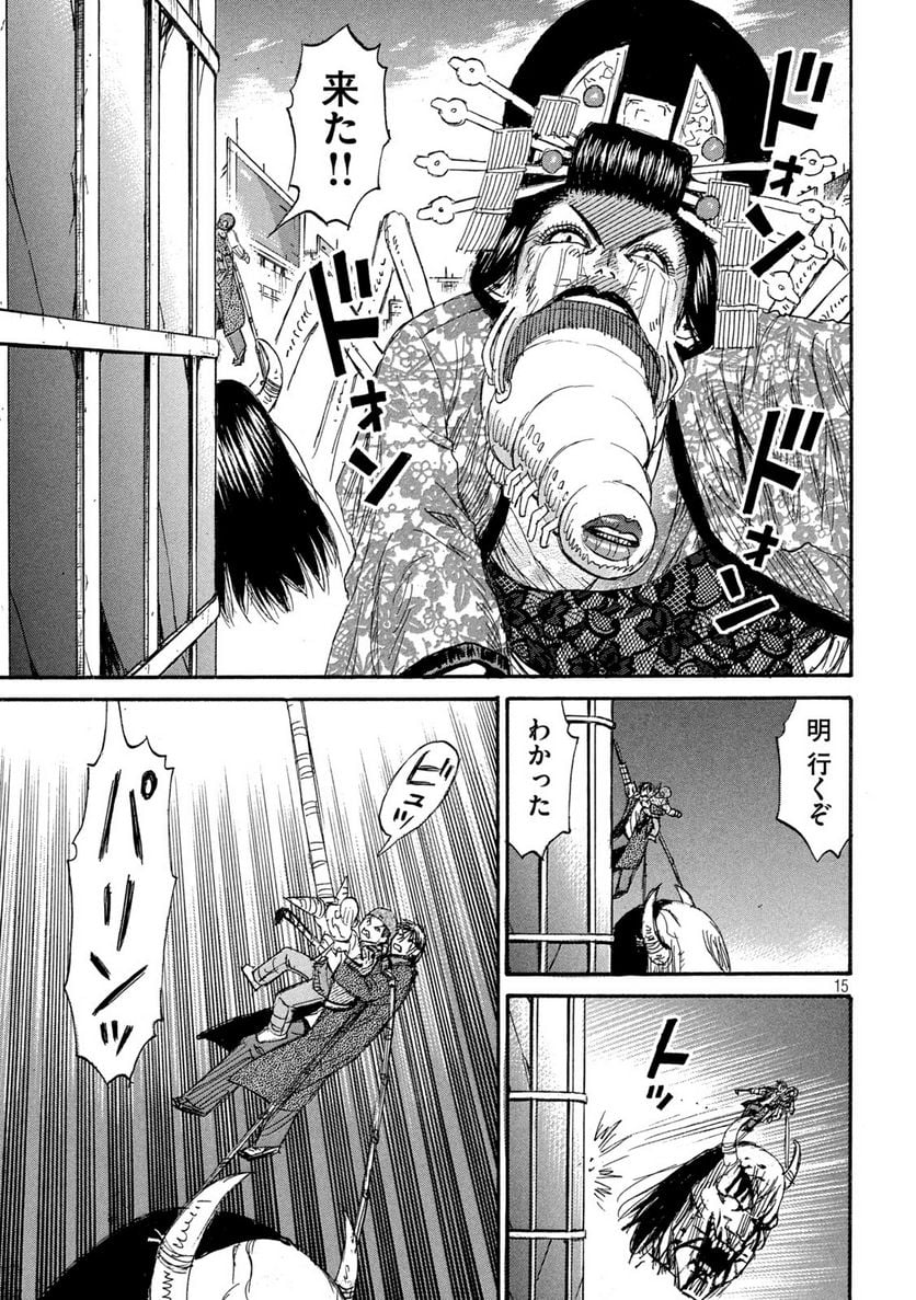 彼岸島 48日後… - 第369話 - Page 15