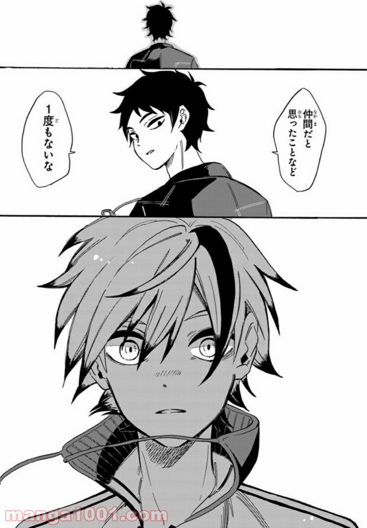 バケモノ達は夜明けを乞う 第5.3話 - Trang 5