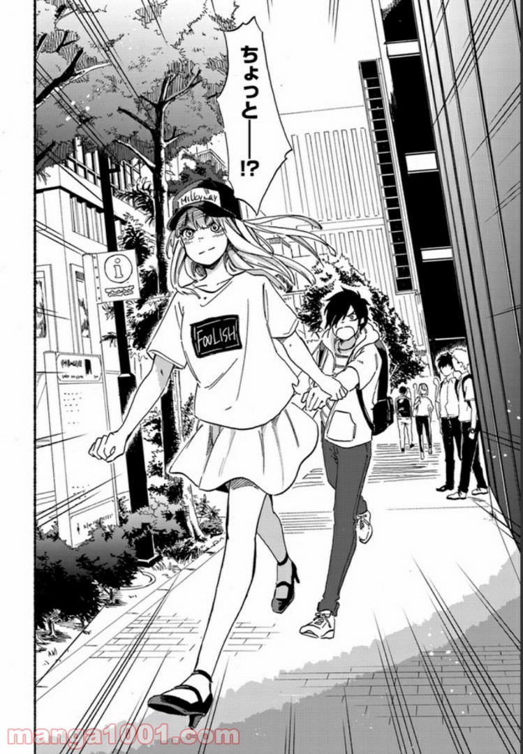 バケモノ達は夜明けを乞う 第5.4話 - Trang 12