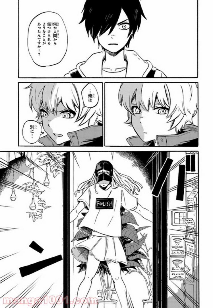 バケモノ達は夜明けを乞う 第5.4話 - Trang 5